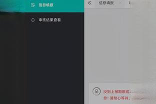 开云app最新官方入口在哪找截图3
